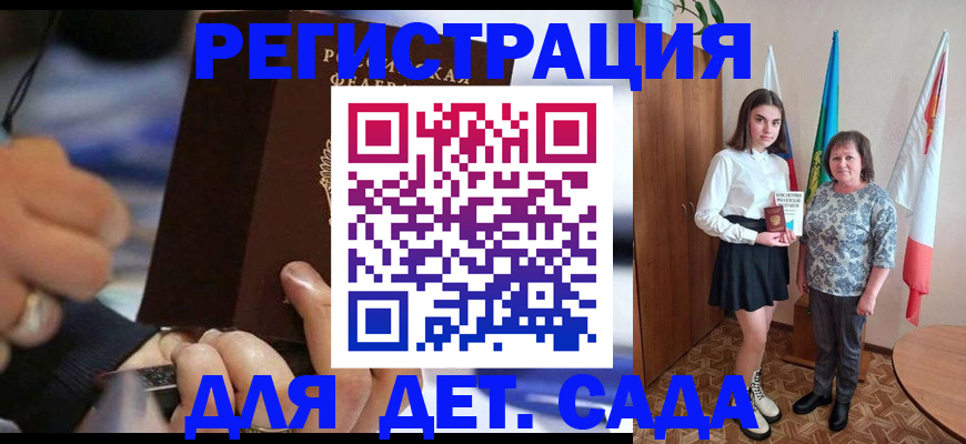 миграционный учет в Новоалександровске