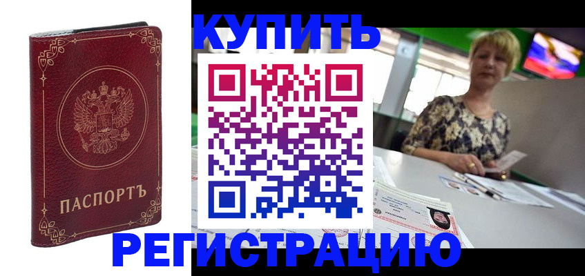 пропишу в квартире в Новоалександровске